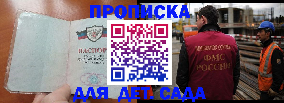 временная регистрация адрес в ХМАО