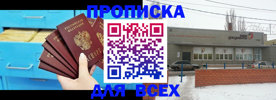 временная регистрация в ХМАО