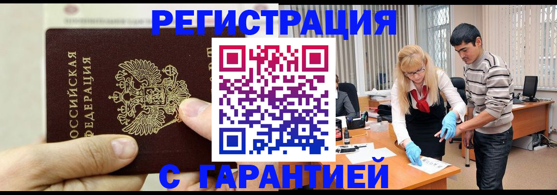 пропишу в квартире в ХМАО