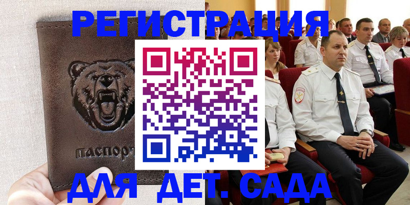 временная прописка в ХМАО