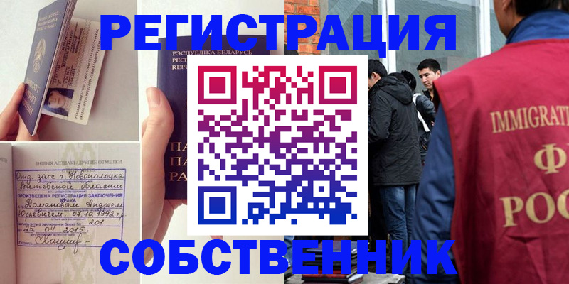 пропишу в квартире в ХМАО