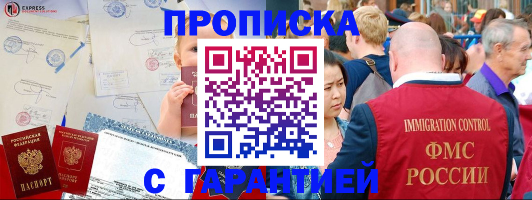 временная регистрация собственник в ХМАО