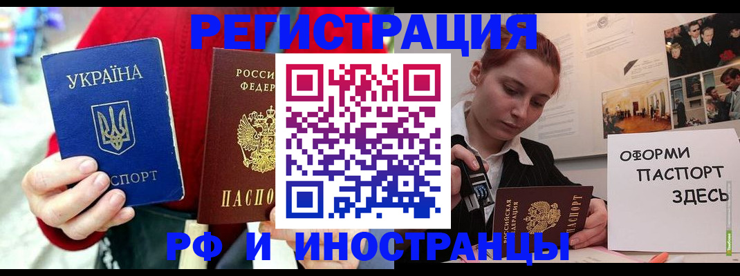 прописка от собственника в ХМАО